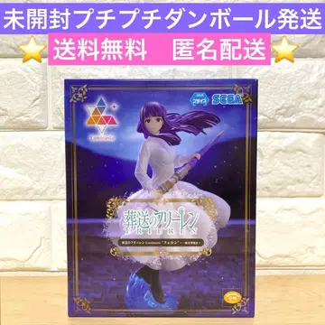 [미개봉] 장송의 프리렌 피규어 luminasta 페른 공격 마법