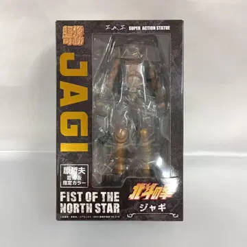 초상 가동 자기 [ 북두의 권 ]