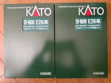 KATO E26계 카시오페어 풀세트