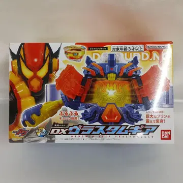 DX 변신 벨트 브라스탐 기어 [ 가면라이더 가브 ]