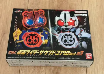 DX 가면라이더 사운드 코어 ID 세트 03