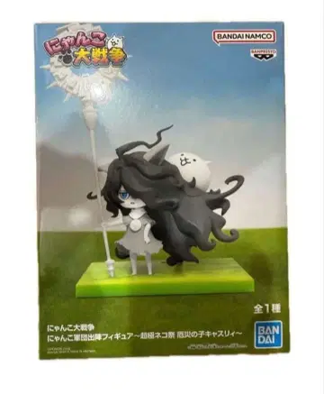 최저가 냥코 대전쟁 냥코 군단 출진 피규어 초극냥코제 액재의 아이 캐스리