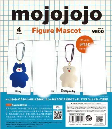 mojojojo 피규어 마스코트
