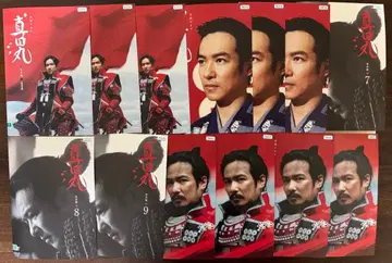 NHK 대하 드라마 사나다마루 완전판 전권 세트 렌탈용 사카이 마사토