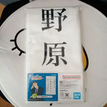 제일복권 짱구는 못말려