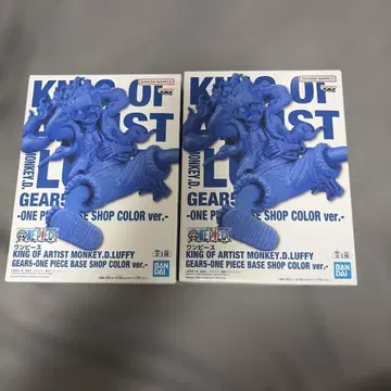 루피 KOA ONE PIECE BASE SHOP 한정 컬러 2세트