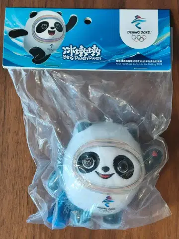 2022 베이징 올림픽 마스코트 키링 빙둔둔 팬더