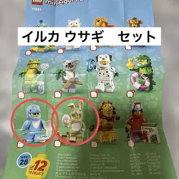 LEGO 미니 피규어