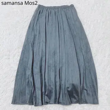사만사 모스모스 플리츠 스커트 스웨이드 롱 기장 엘레강트 블루