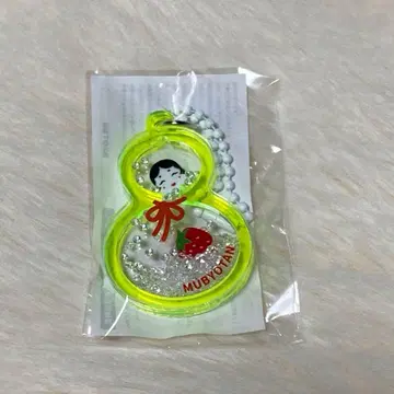 비와코 키링 무뵤탄 오카메 나가하마 딸기 아사이 삼자매의 고장 노랑