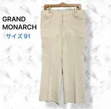 그랜드모나크 센터 프레스 슬랙스 (91) 베이지 와이드