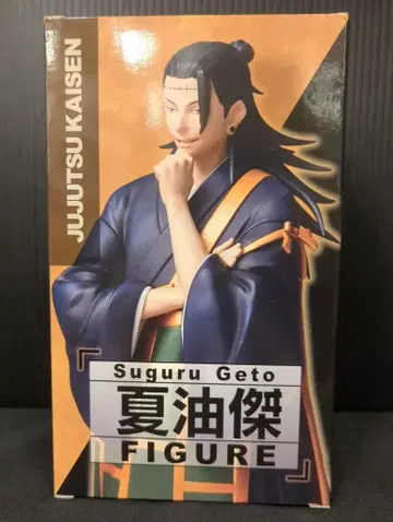 다이토 피규어 게토 스구루