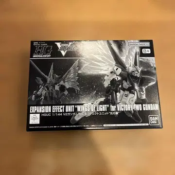 HGUC V2 건담용 확장 이펙트 유닛 '빛의 날개'