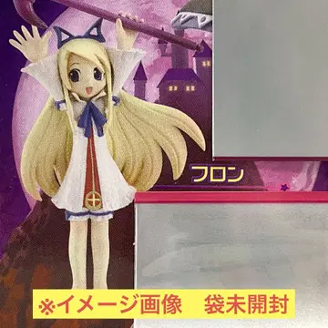 프론 마계전기 디스가이아 피규어 솔리드웍스 2008년 당시품