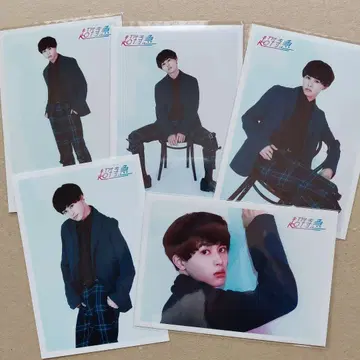 초특급 타쿠야 브로마이드 컴프 세트