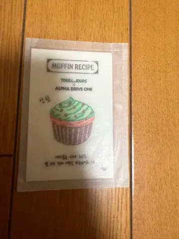 ALD1 ALPHA DRIVE ONE 산원 머핀 스티커