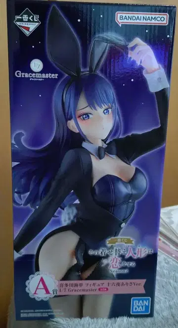 제일복권 그 비스크 돌 a상 키타가와 마린 피규어 이자요이 아리사 Ver