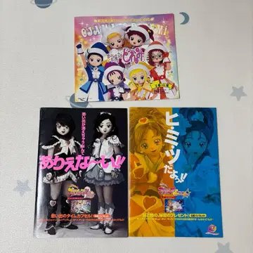 프리큐어 오쟈마녀 도레미 뮤지컬 팜플렛