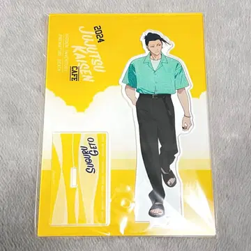 주술회전 게토 스구루 아크릴 스탠드