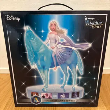 Disney Frozen II Wishing Stars 엘사