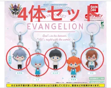 에반게리온 메지루시 액세서리 EVA POCKET 4체 세트