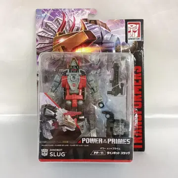 PP-11 다이노봇 슬러그 [ 트랜스포머 파워 오브 더 프라임 ]