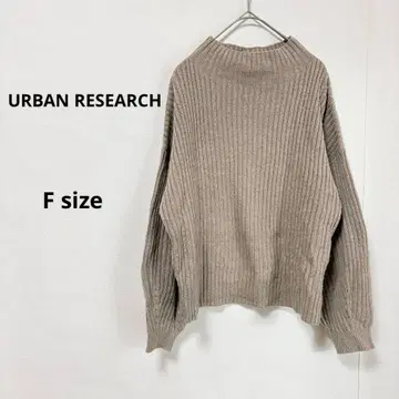 URBAN RESEARCH 리브 니트 F 브라운 보틀넥 울 혼방