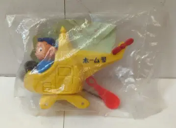 82은행 저금통 헬리콥터 8짱 홈호 110mm