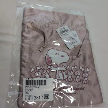 Maison de FLEUR 스누피&토끼 복조리 파우치