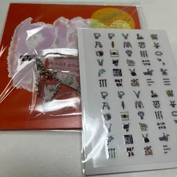 아이묭 PPY2 입장 혜택 키링 네일 씰 세트