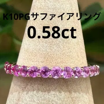 [ 새상품 ] K10PG 핑크 사파이어 반지 #11