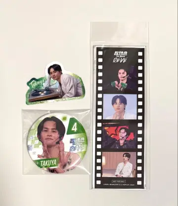 초특급 타쿠야 쿠사카와 타쿠야 EVE 캔뱃지 스티커 필름 컷풍 카드