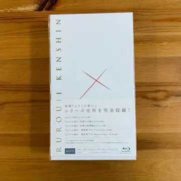 바람의 검심 Blu-raybox