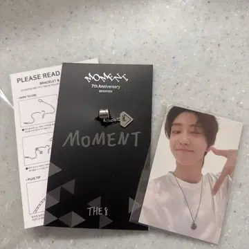 세븐틴 7주년 기념 팔찌 참 민하오