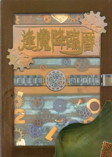 특촬물 CD 가면라이더 지오 [ 오마 강림력 ] 형 CD 박스 세트