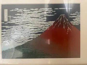 우타가와 히로시게 설월화 후지산의 우키요에