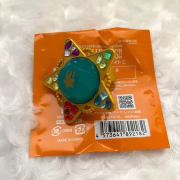 앙스타 스타라이트 스피어 라이트 반지 라이트 타카미네 미도리 10th