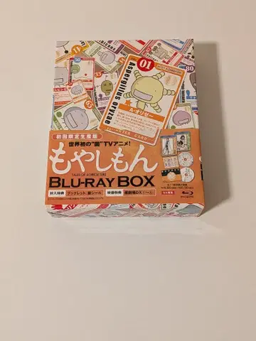 모야시몬 Blu-ray BOX (2매 구성)