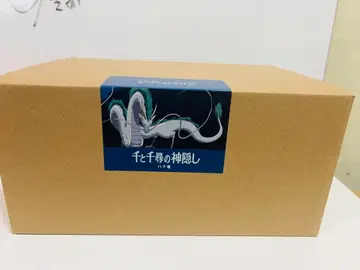 지브리 파크 대창고 센과 치히로의 행방불명 하쿠룡 하쿠 피규어