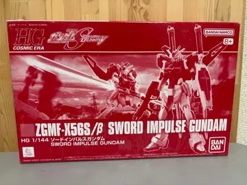 HG 1/144 소드 임펄스 건담