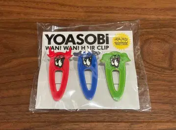 YOASOBI WAN!WAN! 헤어 클립 세트 3개입