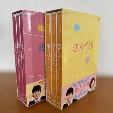 연인 만들기~Seeking Love DVD-BOX1,2