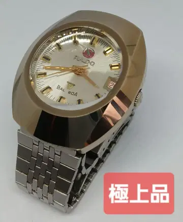 RADO Balboa 자동 와인딩 손목시계 골드