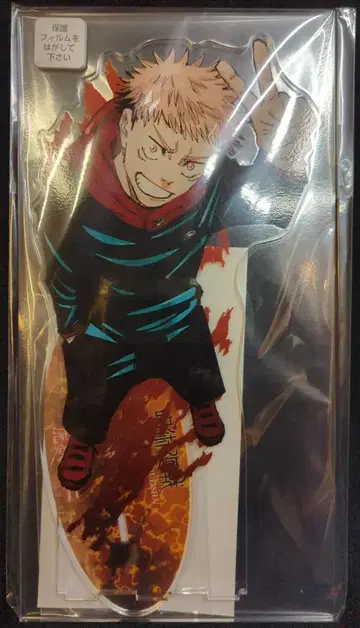 슈에이샤 아크릴 MEGA 피규어 Vol.2 이타도리 유우지