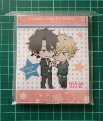 히토리지메 마이 히어로 컴팩트 거울