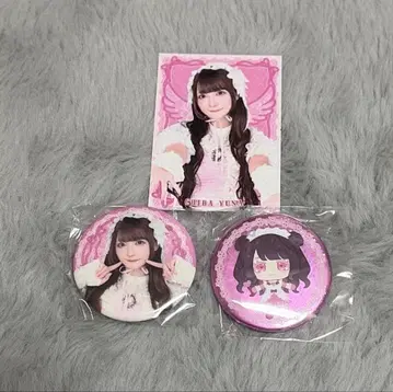 큐루링 해봐 치바 유나