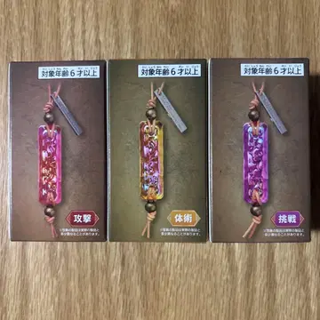 [오늘 가격 당일 발송 가능] 몬스터 헌터 와일즈 호석 키링 3개 세트