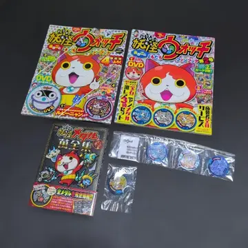 요괴워치 팬북 메달 묶음 판매