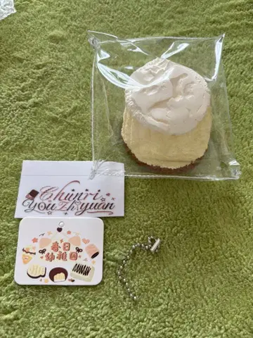 춘일 유치원 스퀴즈 미니 사이즈 푸딩