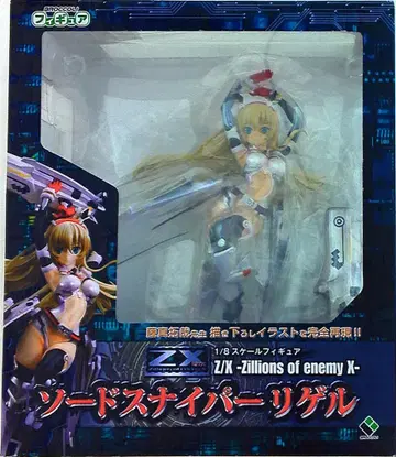 브로콜리 소드 스나이퍼 리겔